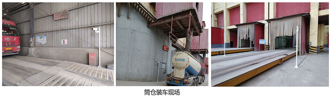 1708683408832744.jpg 珍珠水泥筒倉網(wǎng)絡(luò)用.jpg